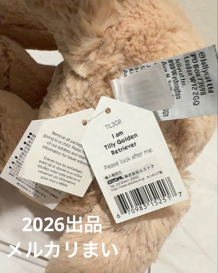  Tilly Golden Retriever ぬいぐるみ 犬