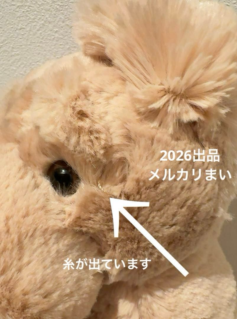  Tilly Golden Retriever ぬいぐるみ 犬