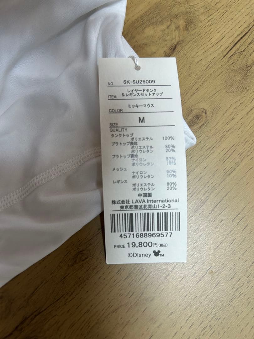 SUKALA ヨガウェア　レイヤードタンクトップ★ミッキーマウス★ 新品タグ付き