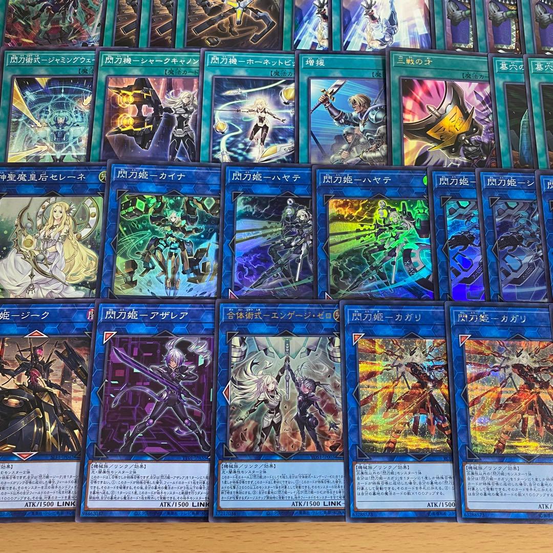 【2日以内に発送】 遊戯王 本格構築済み 閃刀姫レイ デッキ キアノス ロゼ②