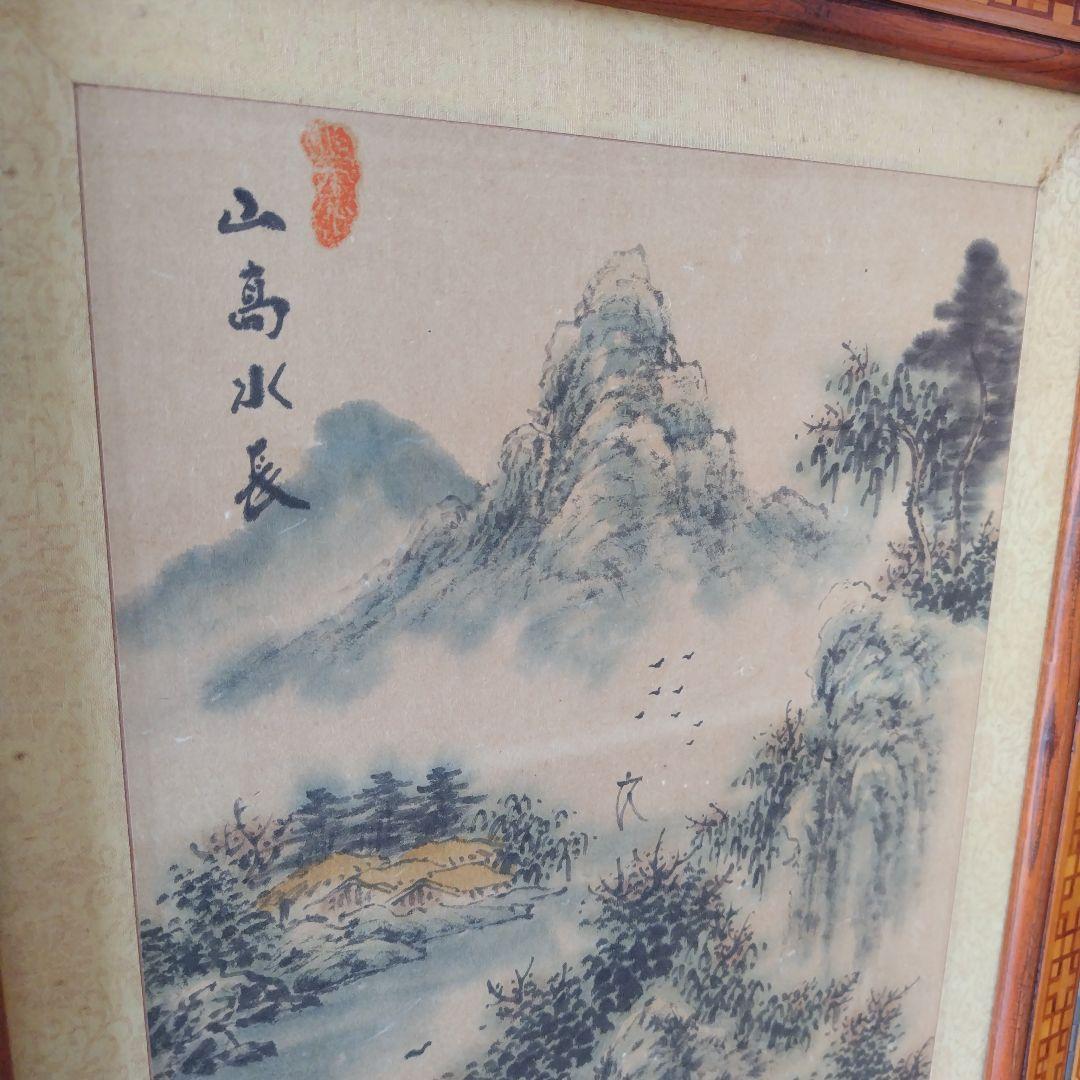 昭和レトロ当時物 美術骨董品 欅 木製衝立4面 水墨画 和モダン