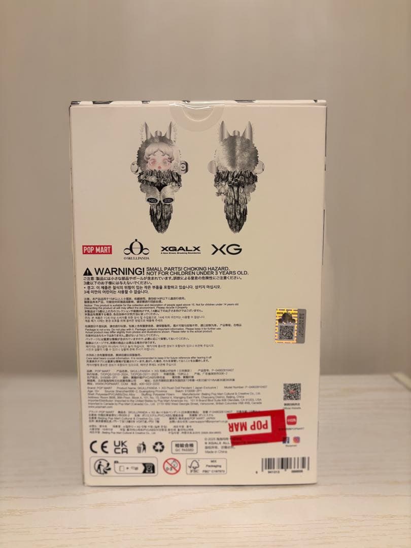 【正規品】【新品】SKULLPANDA × XGコラボ 日本限定 スカルパンダ