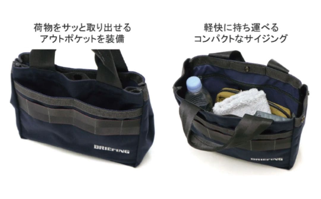 ボ*ビ様 BRIEFINGカートバッグ CLASSIC CART TOTE 別注