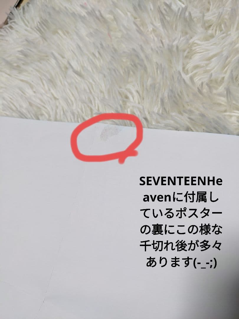 SEVENTEEN　アルバムまとめ売り ランダム類あり○