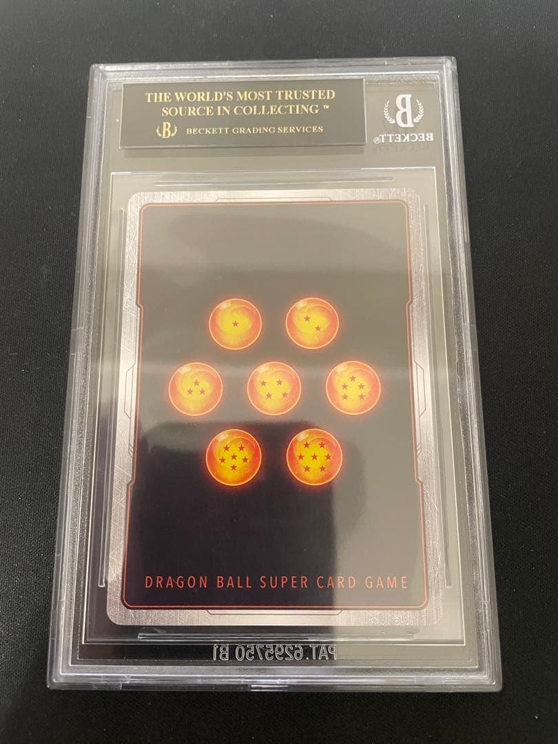 孫悟飯 アルティメットバトルベスト8 プロモ BGS10【ブラックラベル】