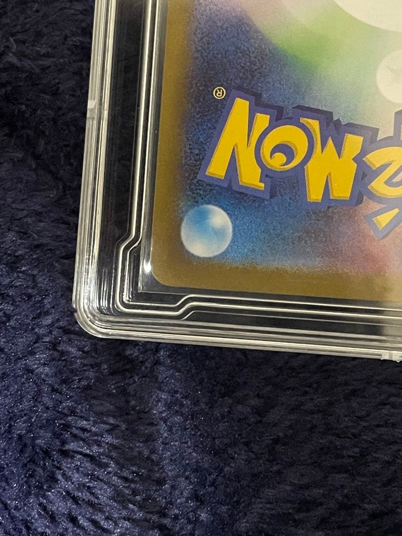 メガリザードンX ex SAR