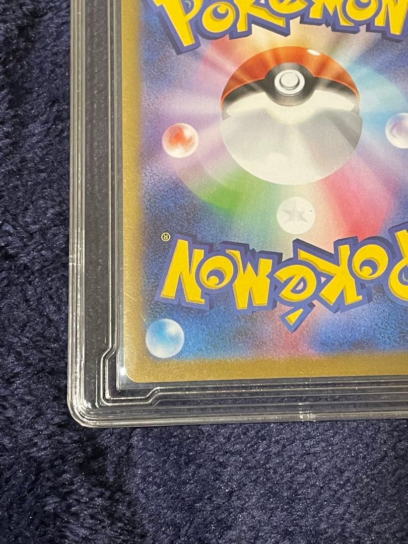 メガリザードンX ex SAR