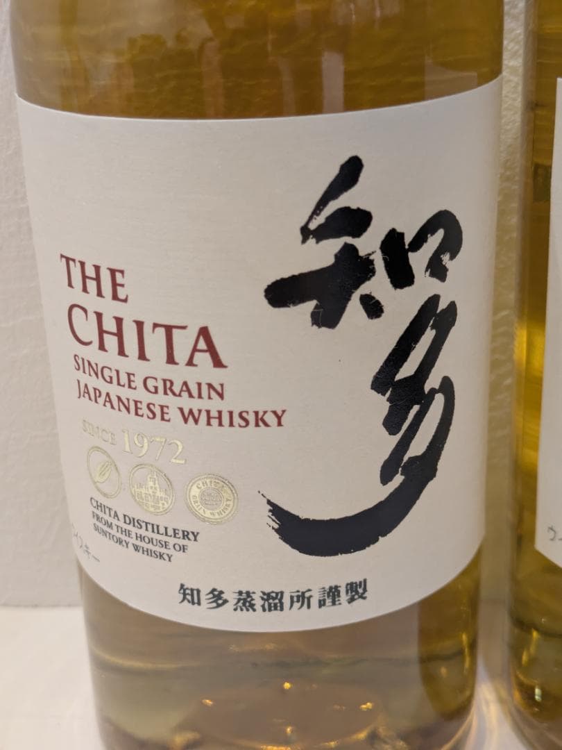 た*け様 【神奈川県限定発送】2本セット ウイスキー サントリー 知多 700m