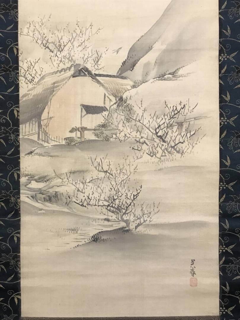 模写/松村呉春/梅林山水図/梅花山水図/正月山水図/掛軸/名家伝来/AD-988