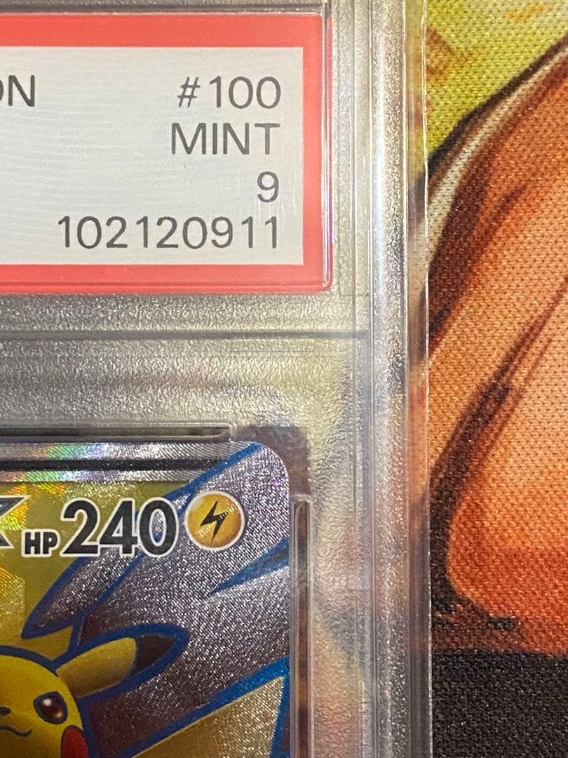 【PSA9】ポケモンカード ピカチュウ&ゼクロムGX SR タッグボルト