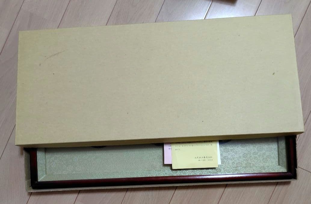 鍔三点セット　額縁付き　池貝鉄工株式会社製