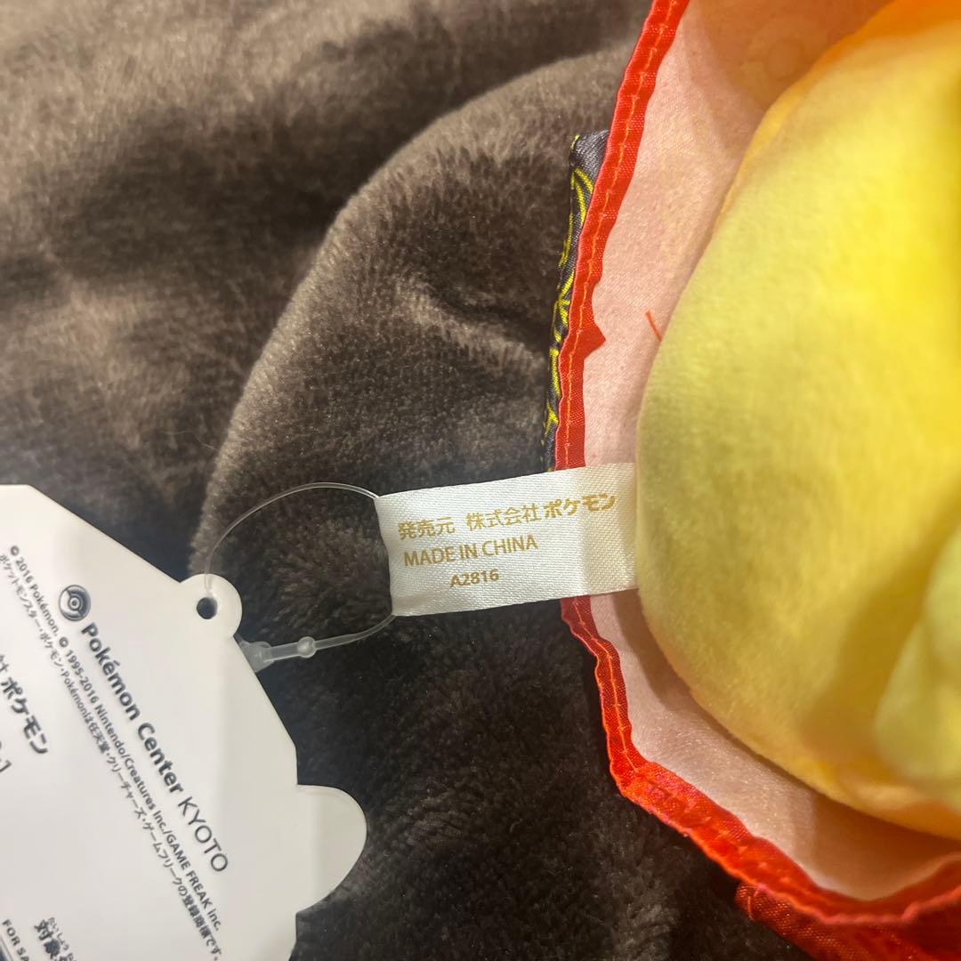 ポケモンセンターキョウト限定 舞妓はんピカチュウ ぬいぐるみ