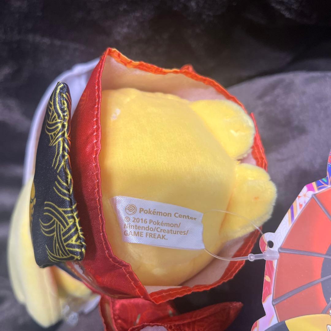 ポケモンセンターキョウト限定 舞妓はんピカチュウ ぬいぐるみ