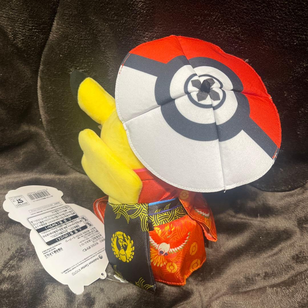 ポケモンセンターキョウト限定 舞妓はんピカチュウ ぬいぐるみ