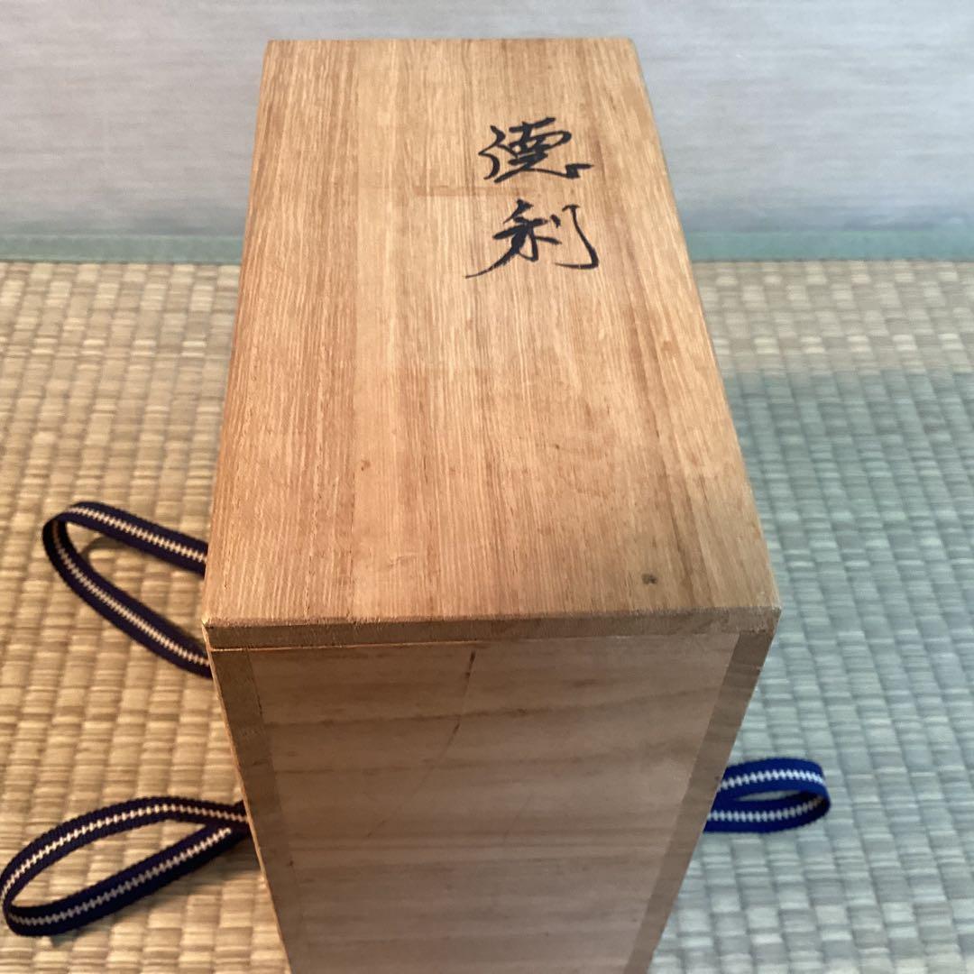 九谷焼　赤絵徳利一双　松本佐一