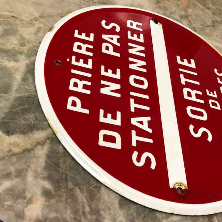 フランス　駐車禁止　ホーロープレート