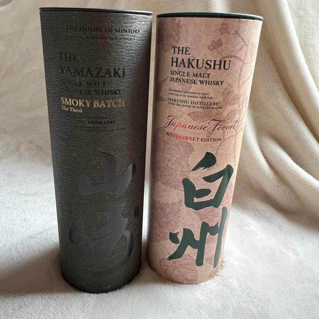 【免税店限定】山崎＆白州ウイスキー