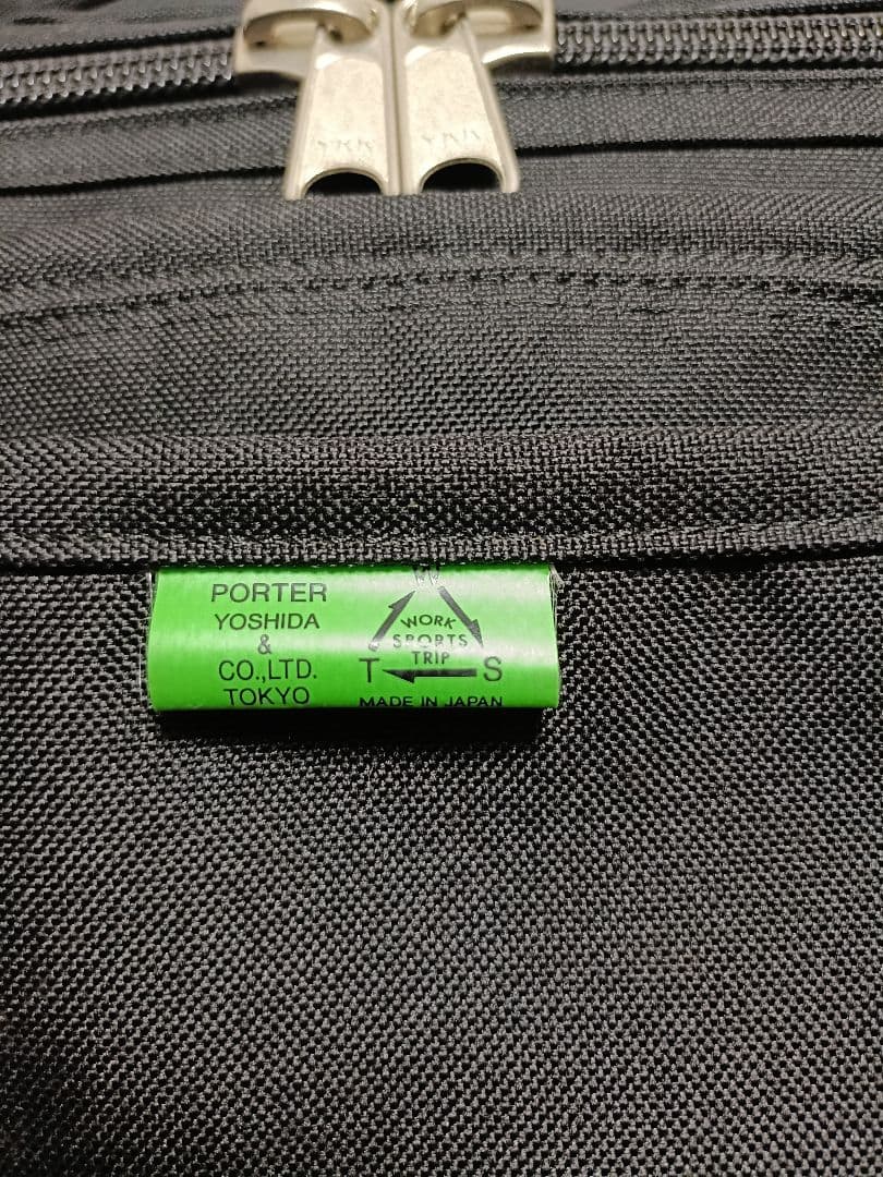 ポーター　ユニオン　レコードバッグ　3way リュックサック　ブラック
