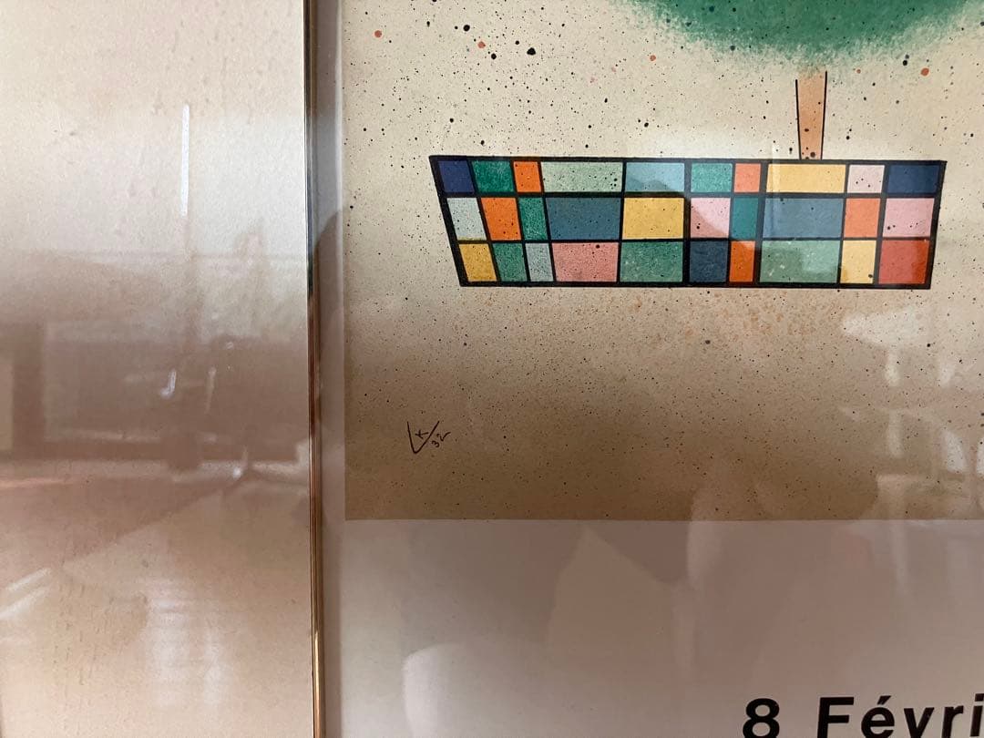 ワシリー カンディンスキー Wassily Kandinskyポスター