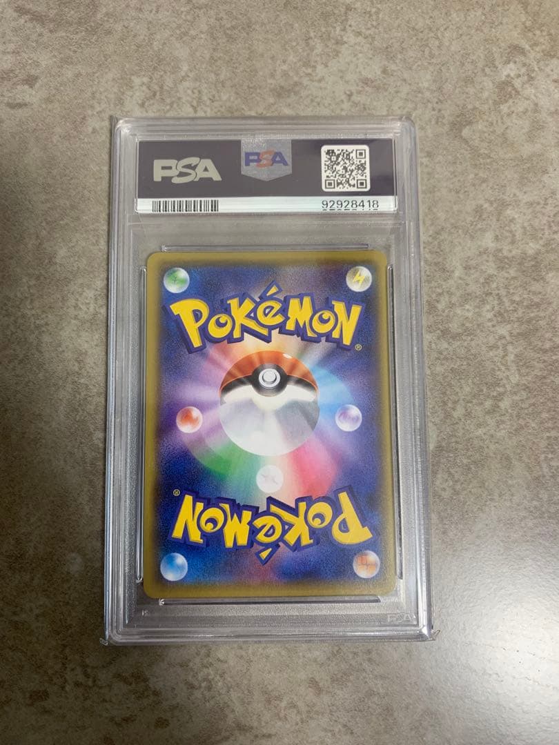 お誕生日　ピカチュウ 25周年　PSA10