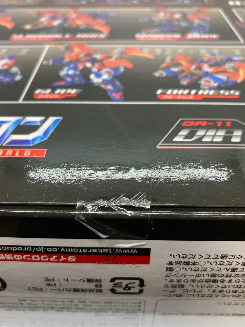 ダイアクロン DA-11 ダイアバトルス V2 ALPHA PLUS ver.