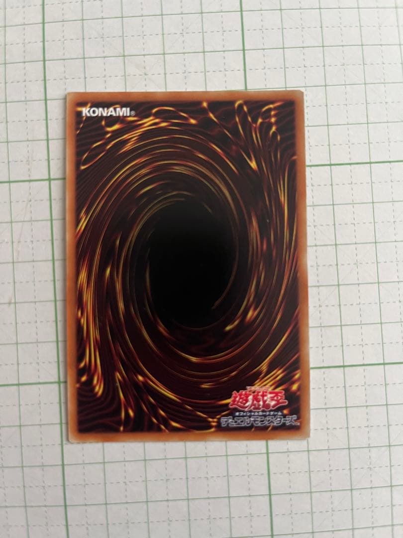 遊戯王　超融合　20th