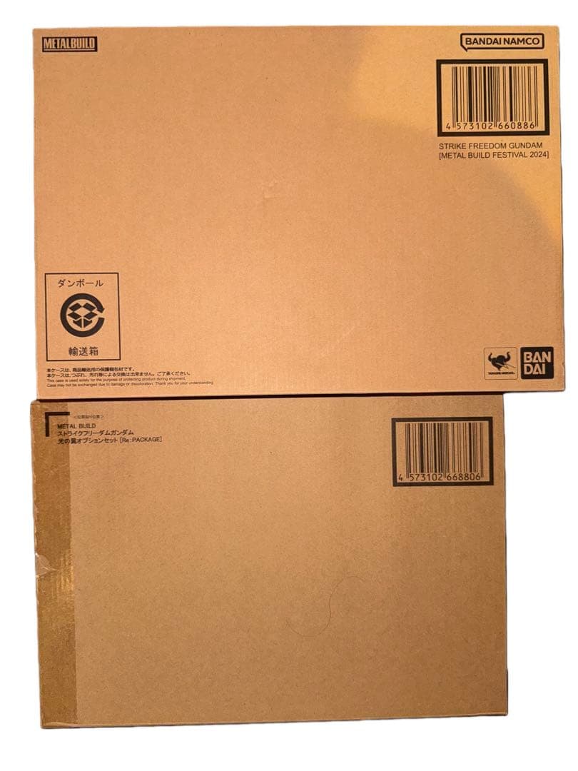 未開封　メタルビルド　ストライクフリーダムガンダム 光の翼オプションセット