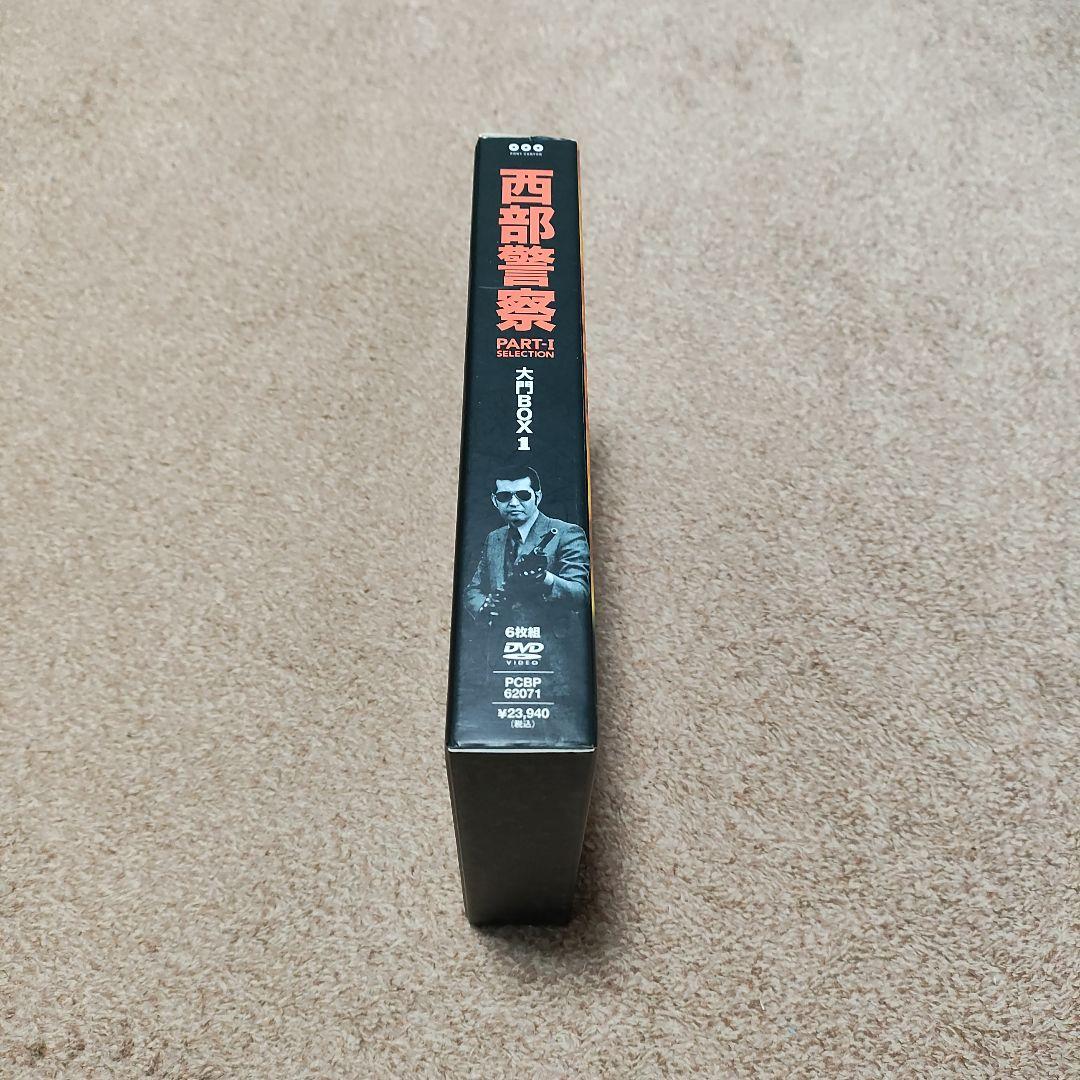 西部警察 　DVD DVDボックス