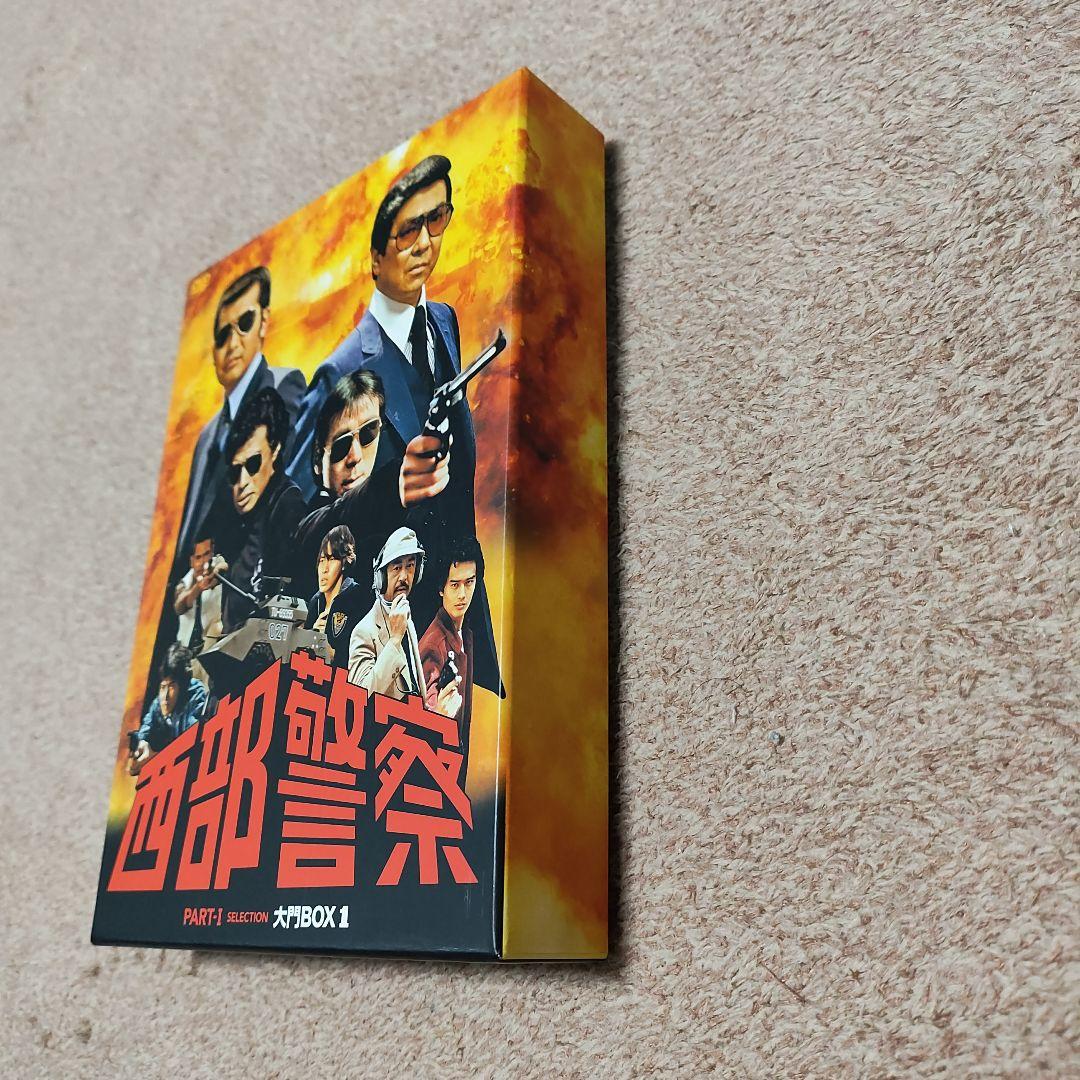 西部警察 　DVD DVDボックス