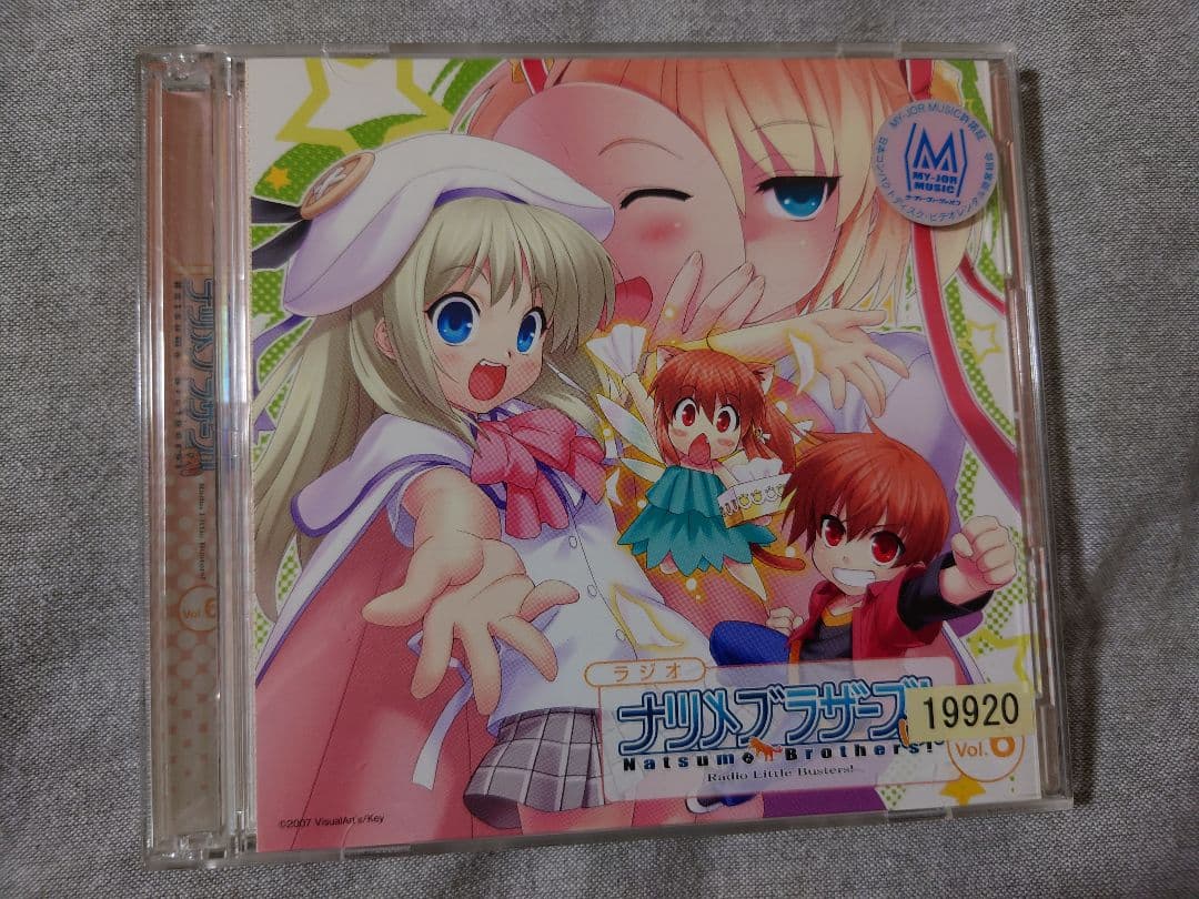 Vash リトルバスターズ！ ナツメブラザーズ ナツメブラザーズ (21)