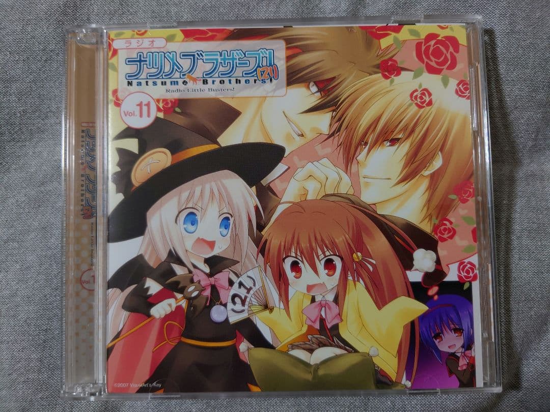 Vash リトルバスターズ！ ナツメブラザーズ ナツメブラザーズ (21)