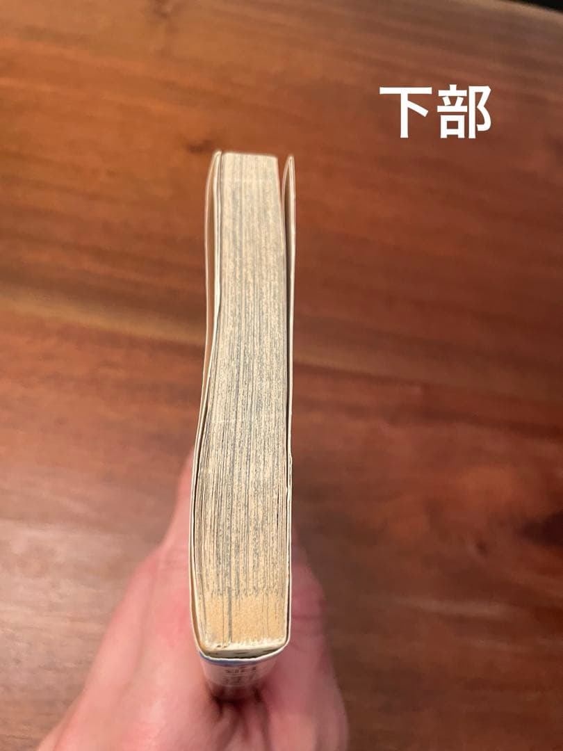 【初版】ONE PIECE ワンピース 1巻 1997年12月29日発行 第1刷