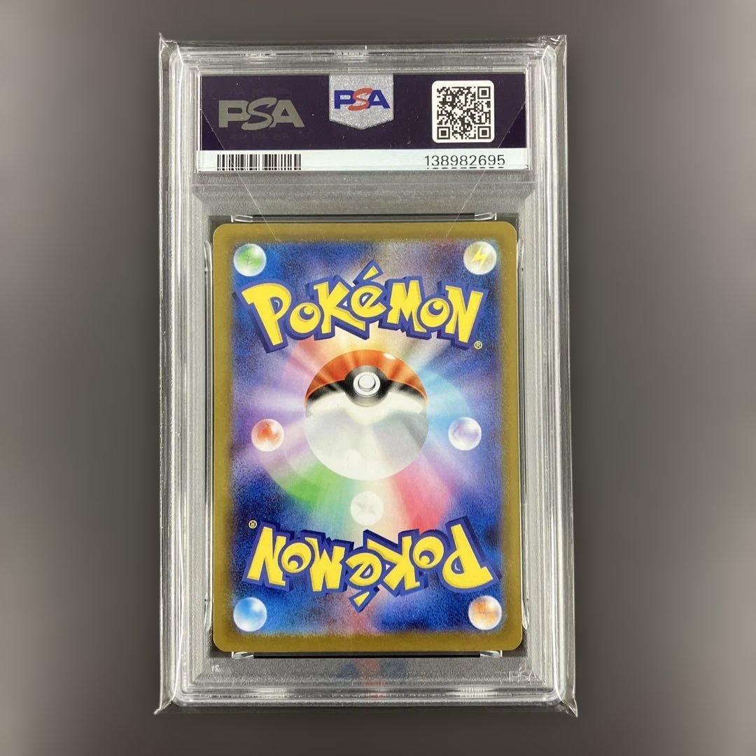 ゼクロムex BWR psa10 ポケモンカード