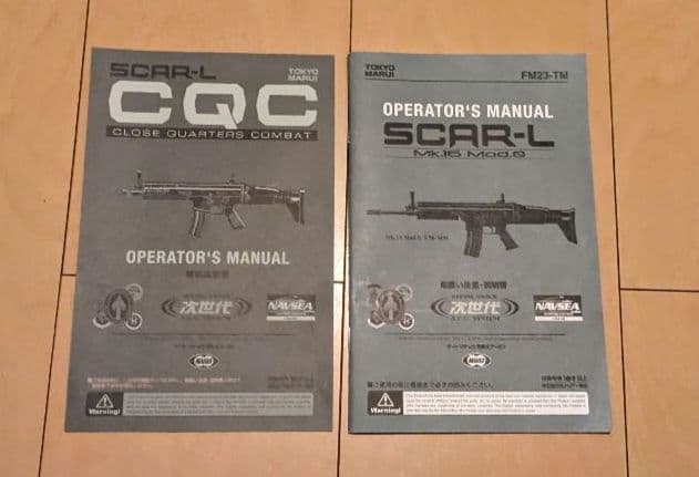 【次世代電動ガン（ジャンク品）】 SCAR-L