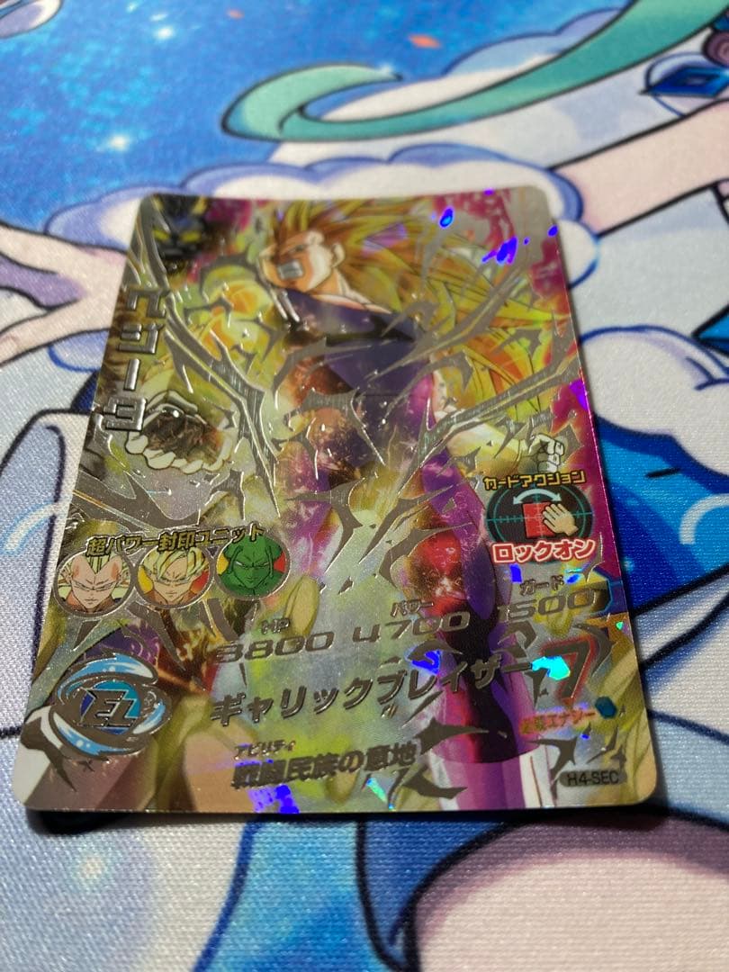 SDBH ベジータ　H4-SEC セル　H1-58 その他まとめ売り