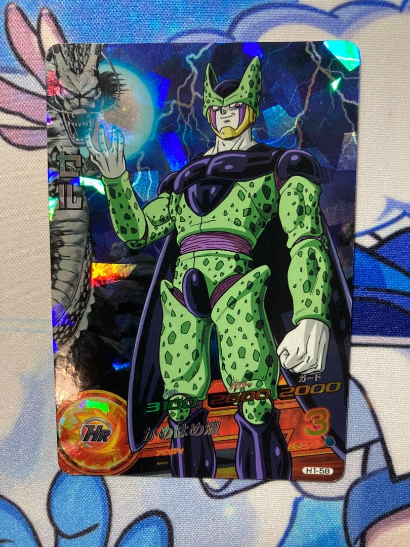 SDBH ベジータ　H4-SEC セル　H1-58 その他まとめ売り