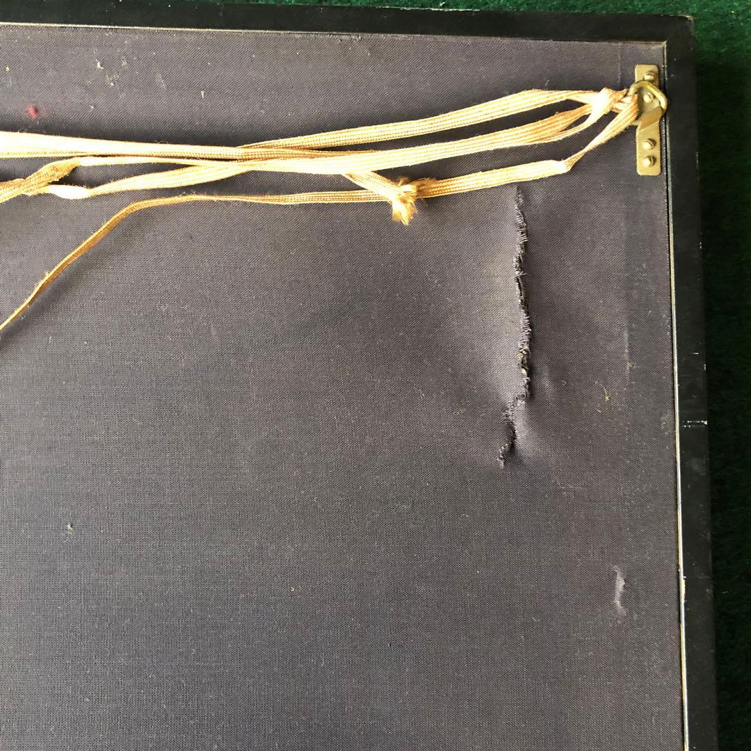 特大　56×169 書　作品　大きい額