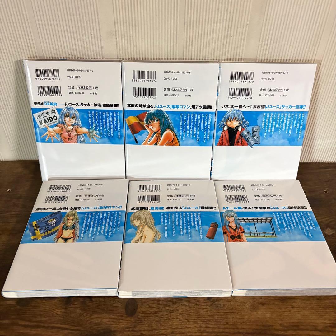 アオアシ　1-40巻セット　全巻セット