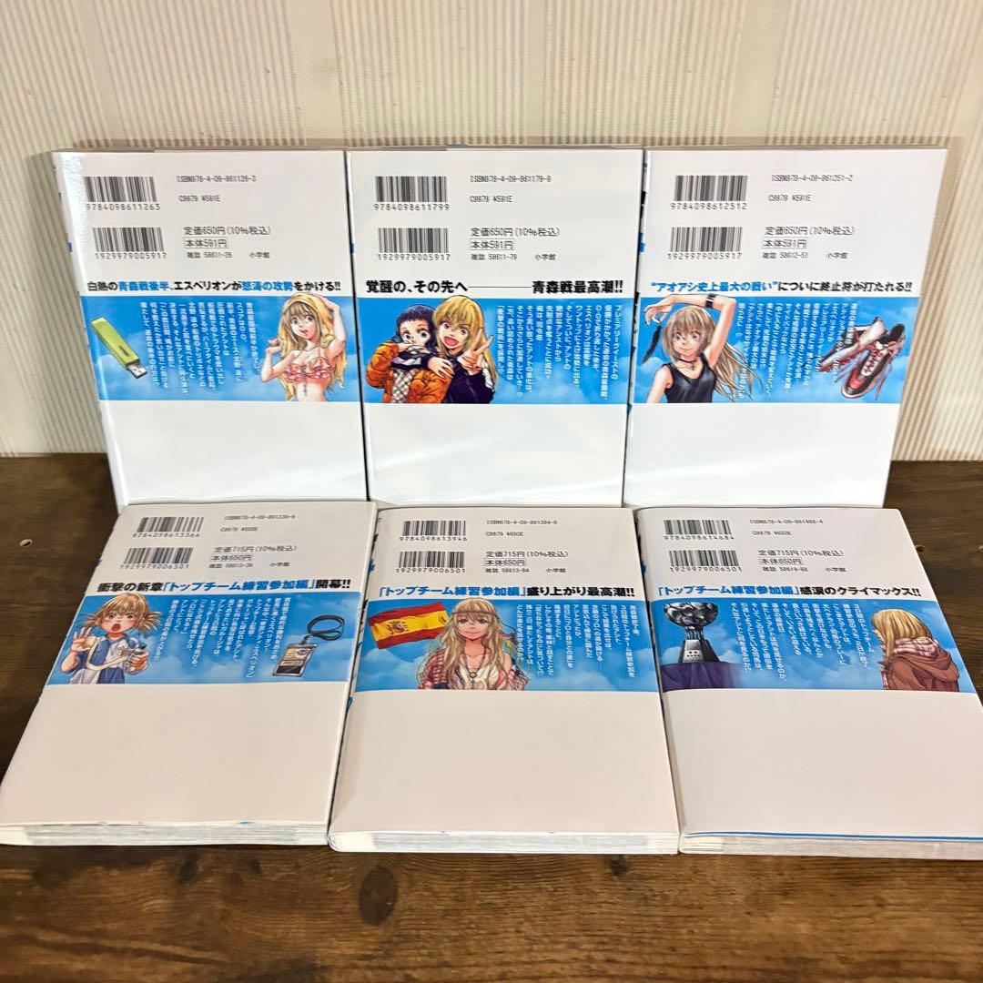 アオアシ　1-40巻セット　全巻セット