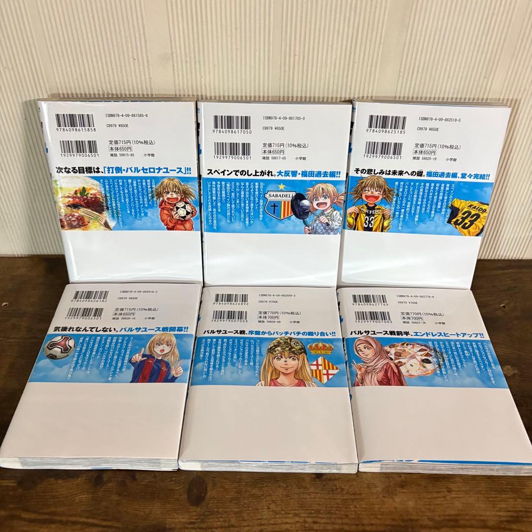 アオアシ　1-40巻セット　全巻セット