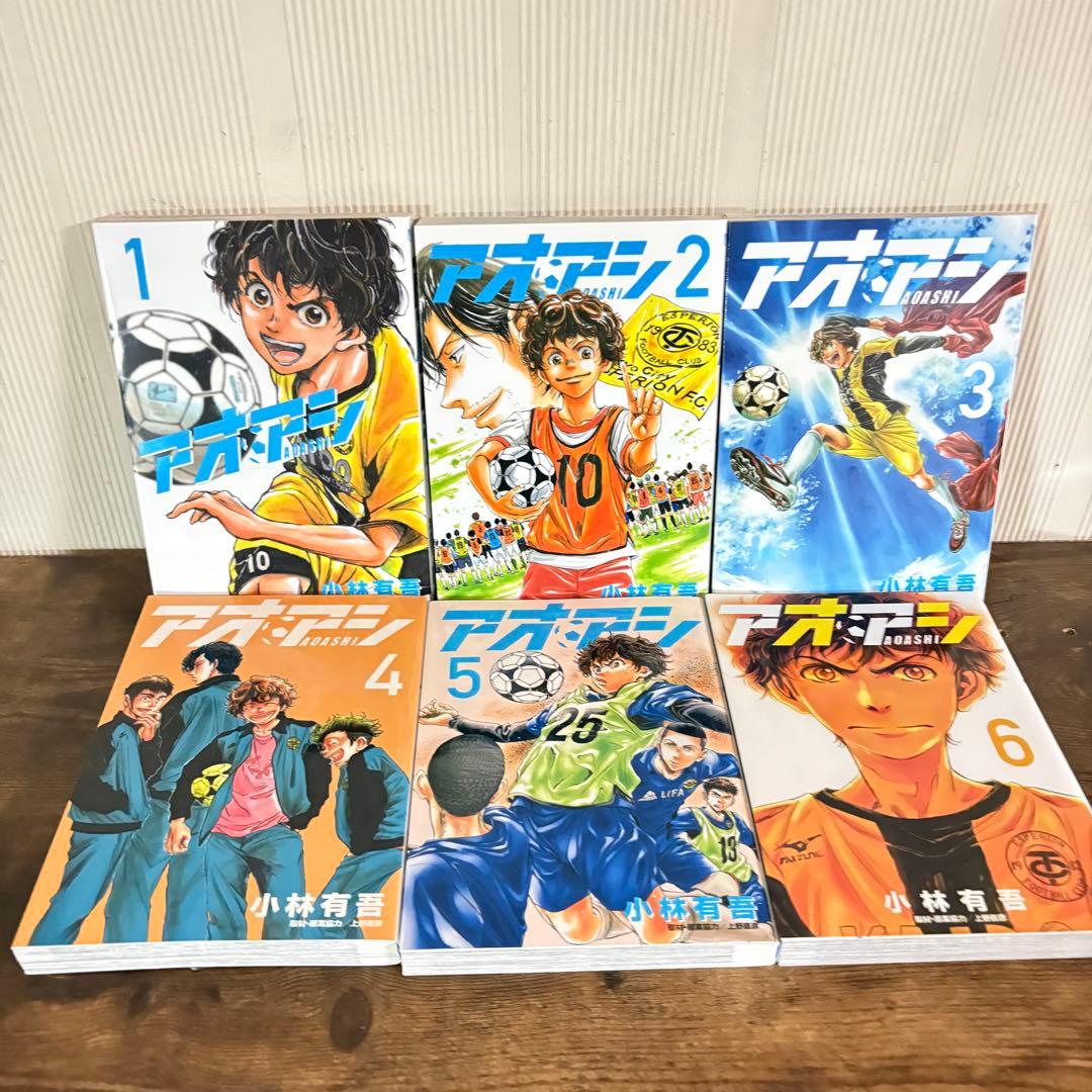 アオアシ　1-40巻セット　全巻セット