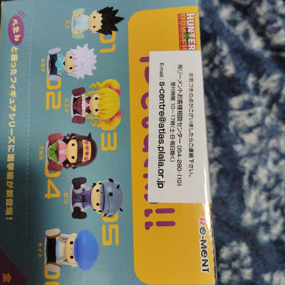 ハンターハンター　ペタドール選挙編 ボックス未開封品