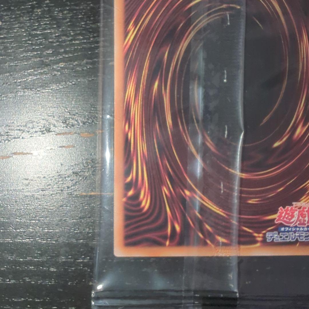 遊戯王 東京ドーム25th 決闘者伝説 ブルーアイズホワイトドラゴン 青眼の白龍