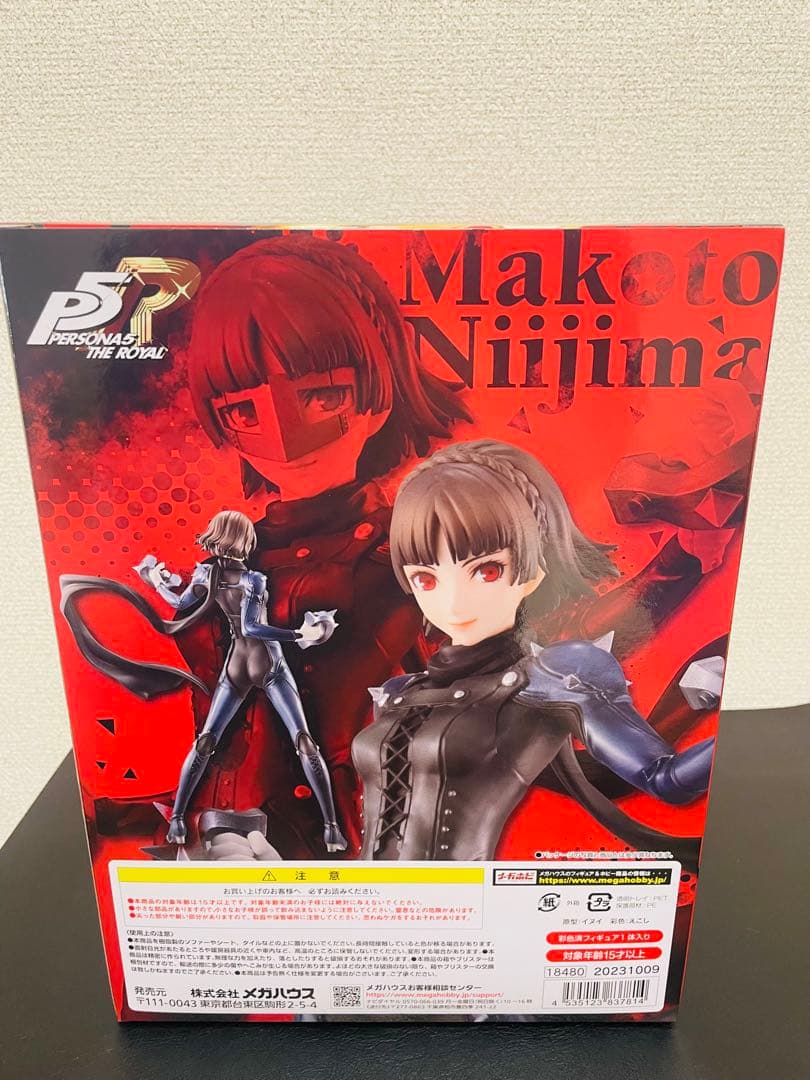 lucrea ルクリア　新島真　ペルソナ5　フィギュア　クイーン　再販版