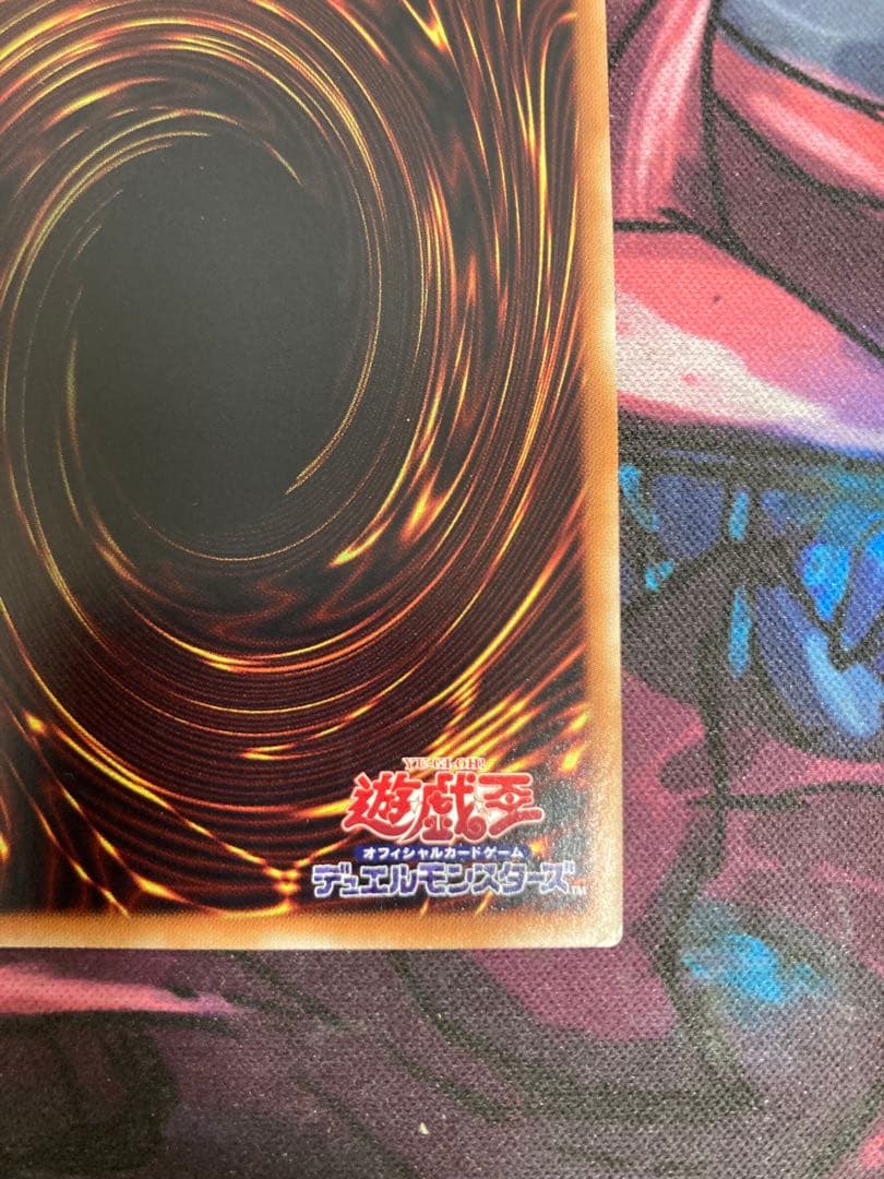 宵星の機神ディンギルス　20thシークレット20シク