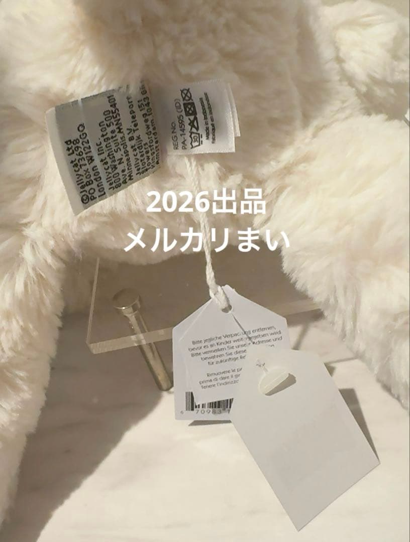  Smudge Lamb ひつじ ぬいぐるみ ジェリーキャット