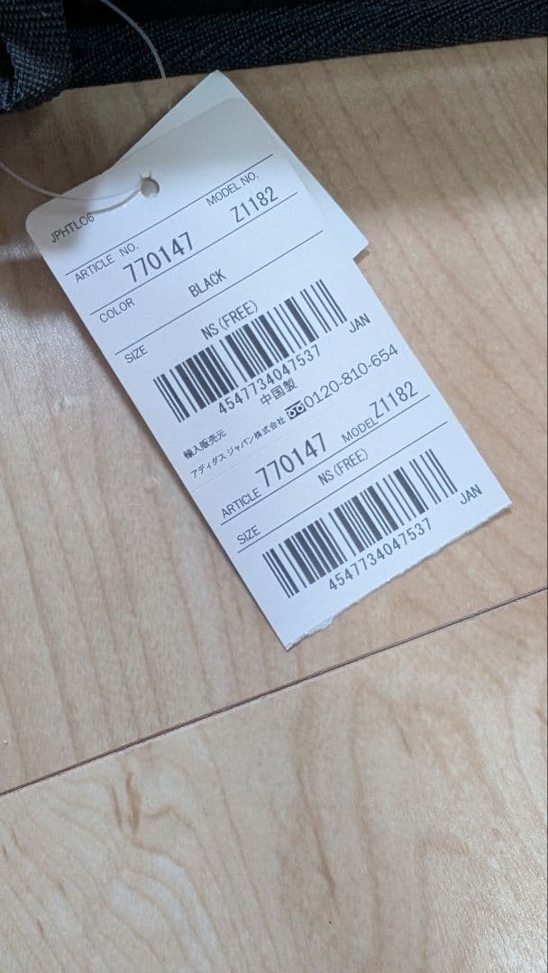 【未使用品新品】アディダスコーチングバインダー&作戦盤