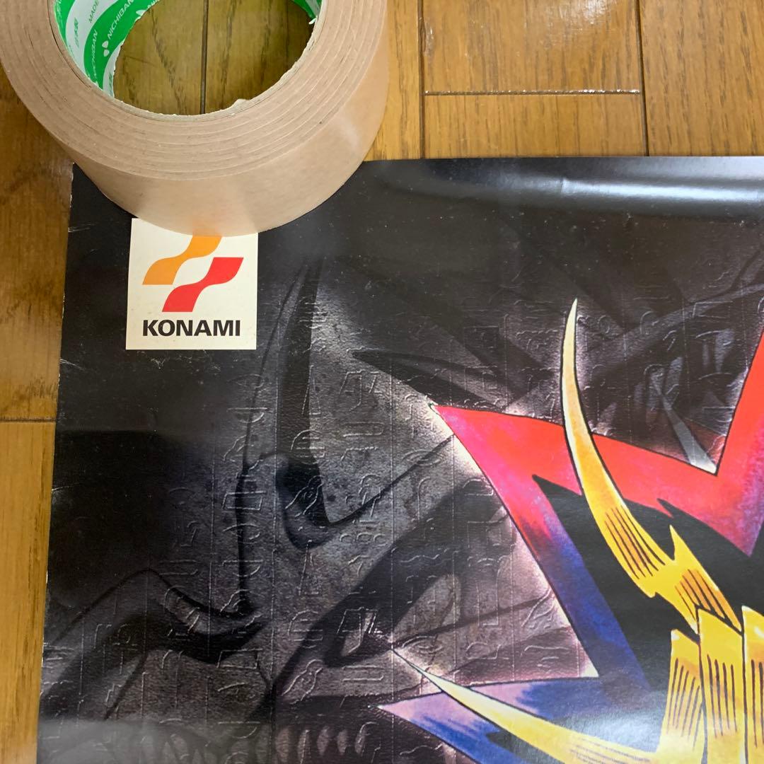 ♢ 遊戯王 幻の召喚神 PHANTOM GOD B2 販促ポスター