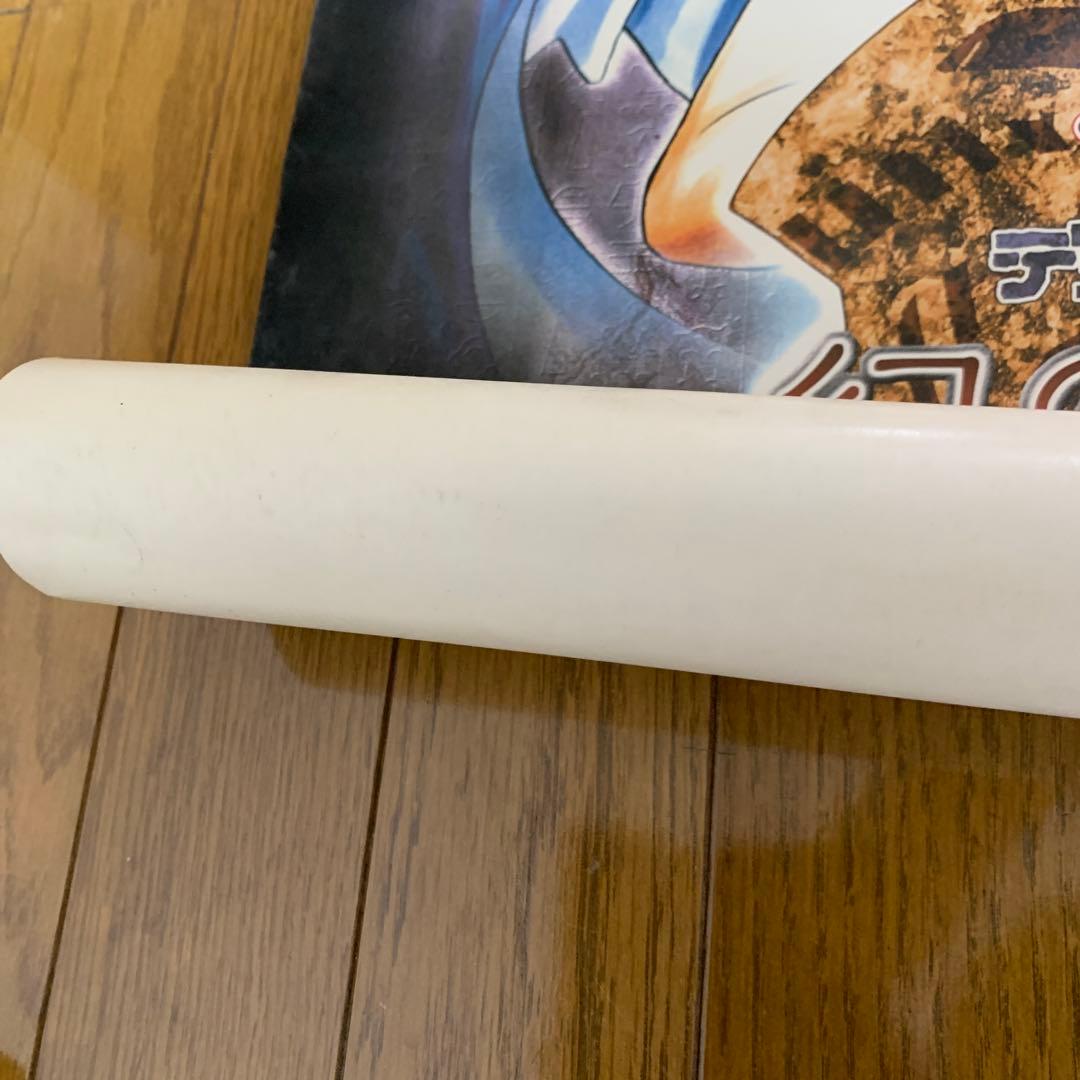 ♢ 遊戯王 幻の召喚神 PHANTOM GOD B2 販促ポスター