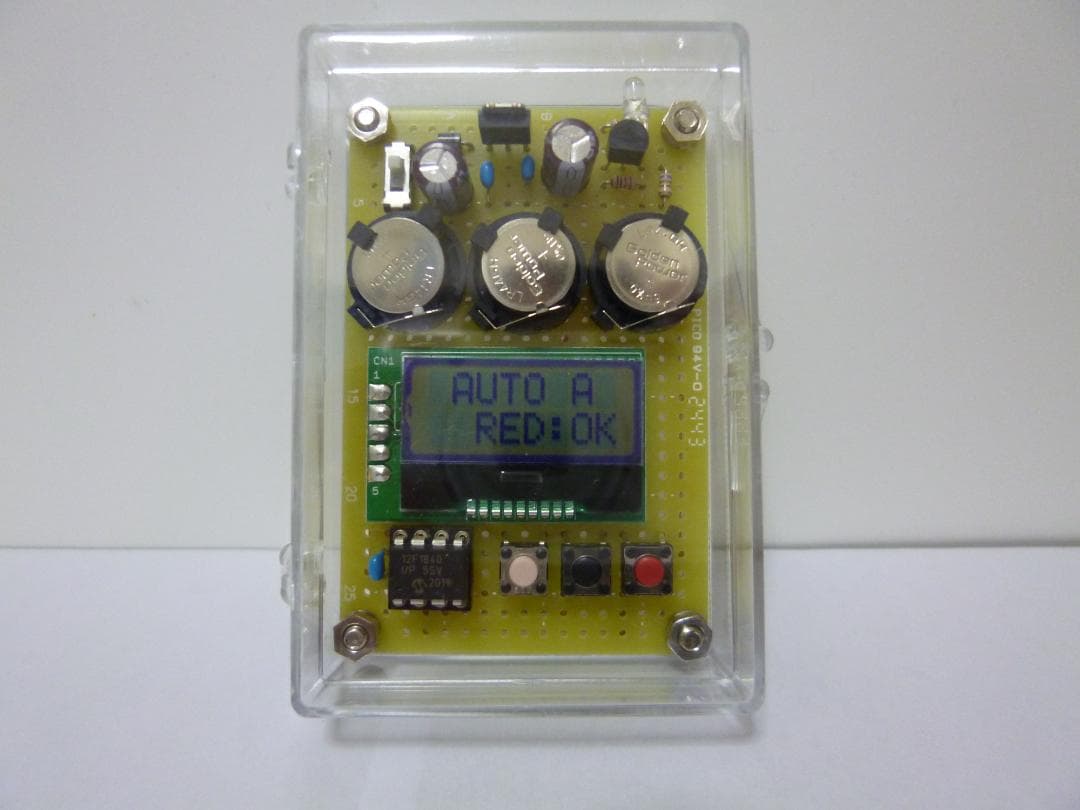 【あるん】本物志向改造信号機 <Ver. ULTIMATE 青色矢印２灯>